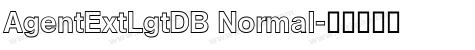 AgentExtLgtDB Normal字体转换